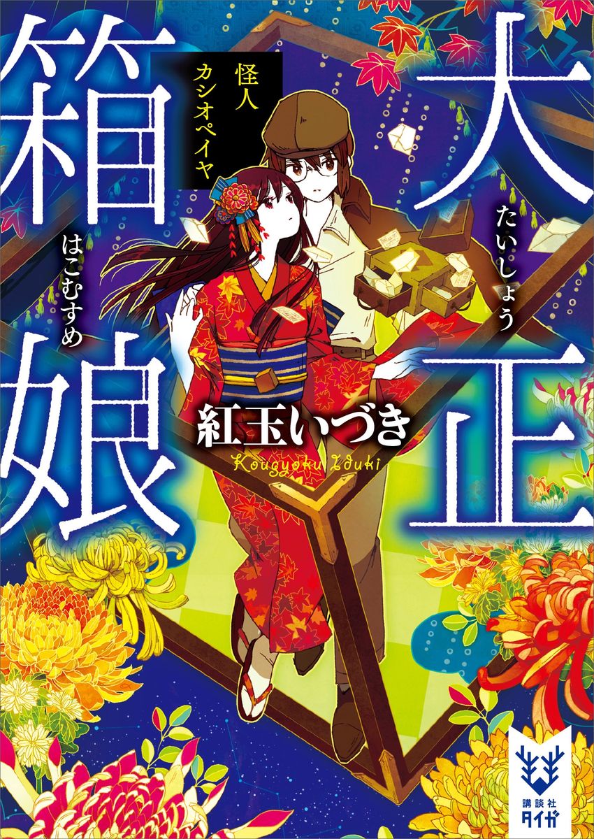 メイン画像