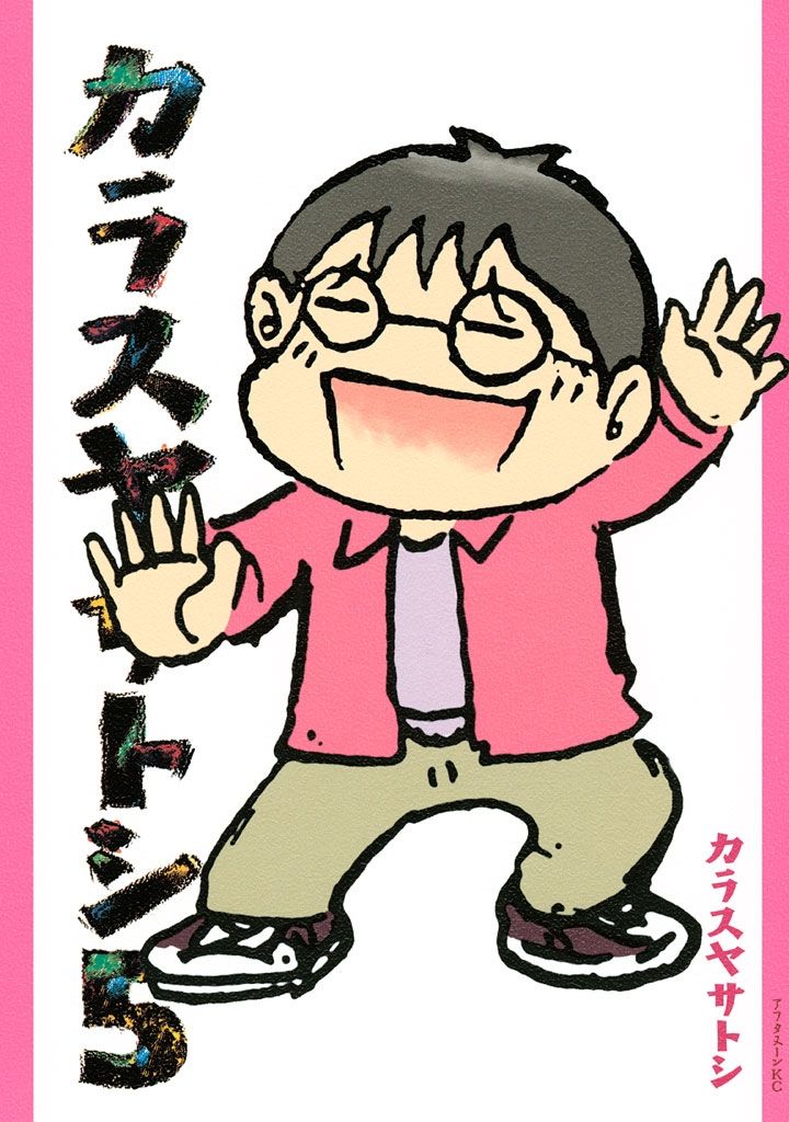 メイン画像