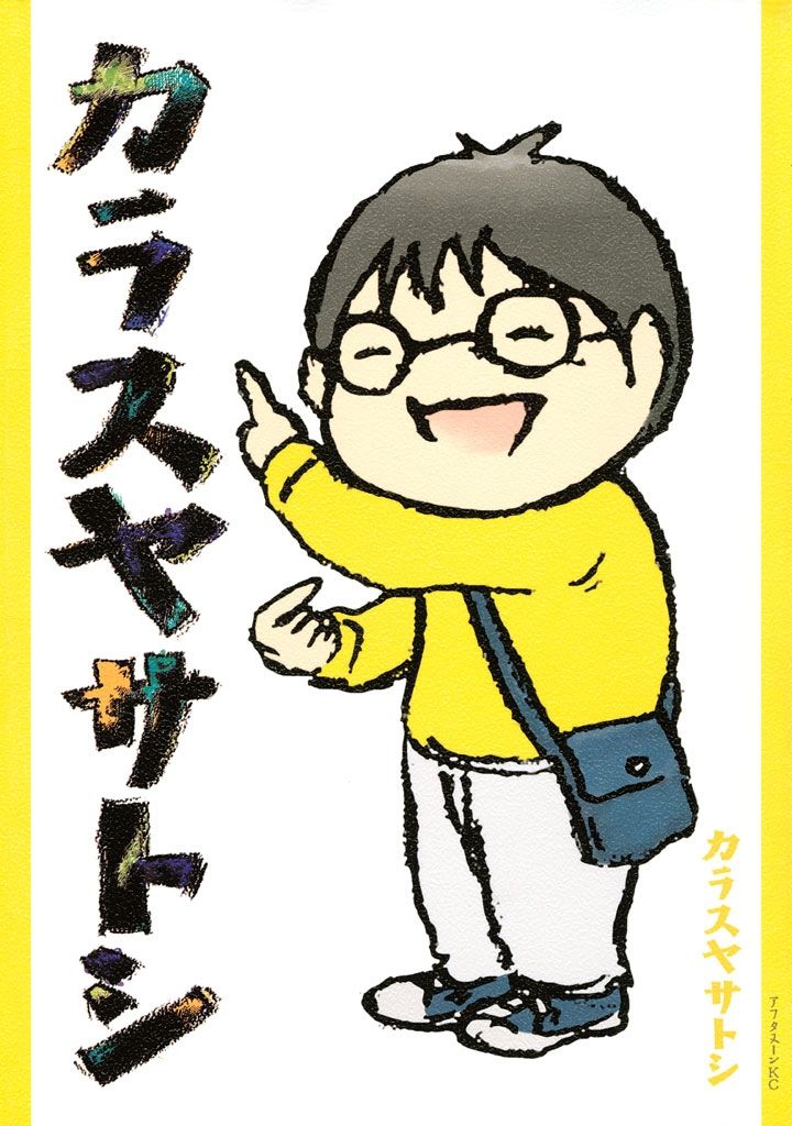 メイン画像