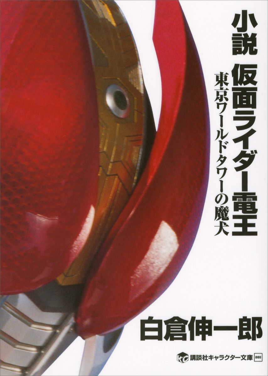 メイン画像