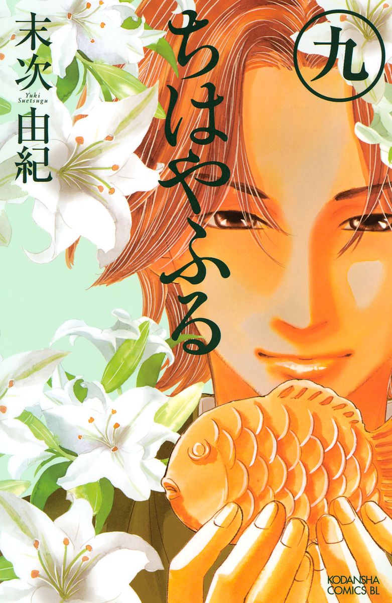メイン画像