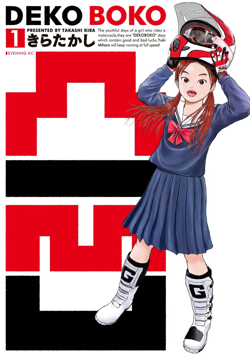 メイン画像
