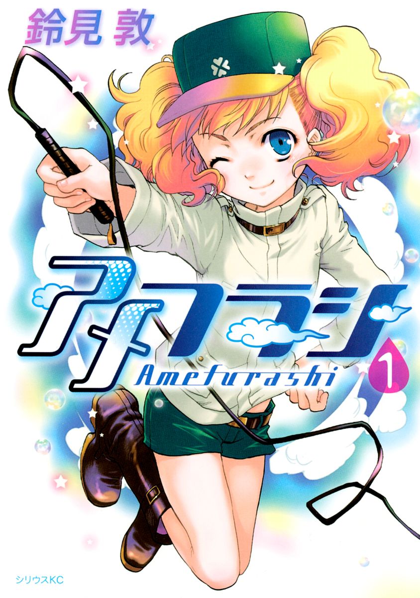 メイン画像