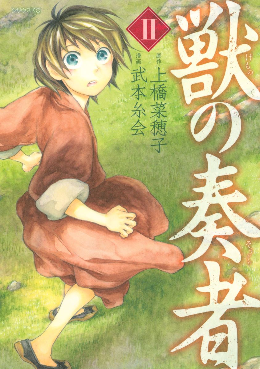 メイン画像