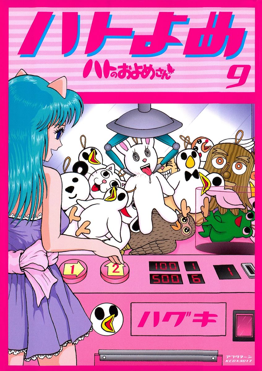 メイン画像