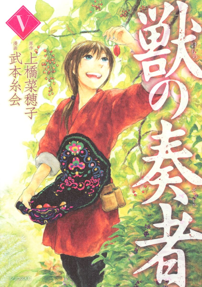 メイン画像