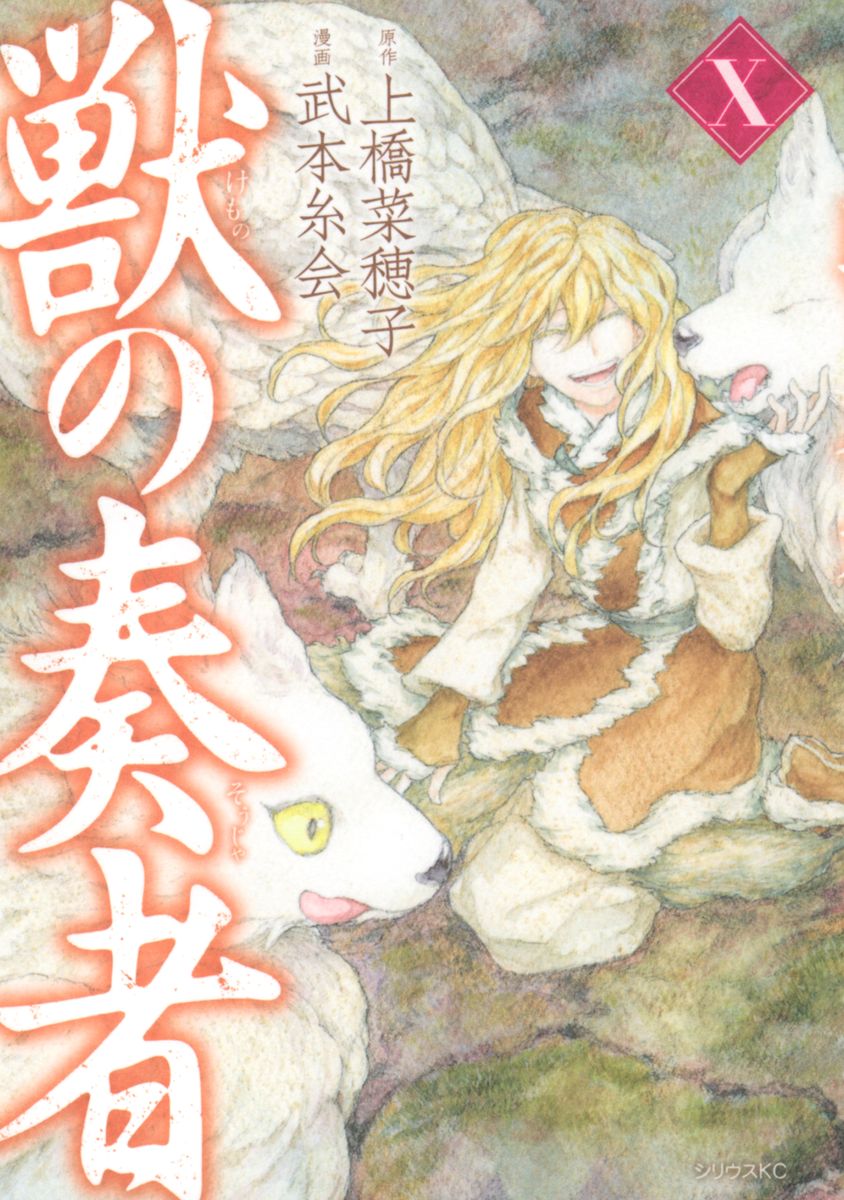 メイン画像