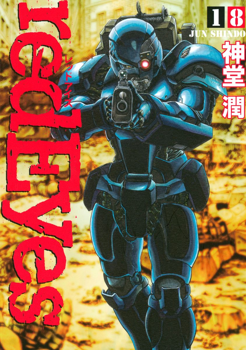 メイン画像