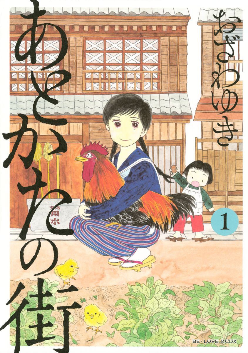 メイン画像