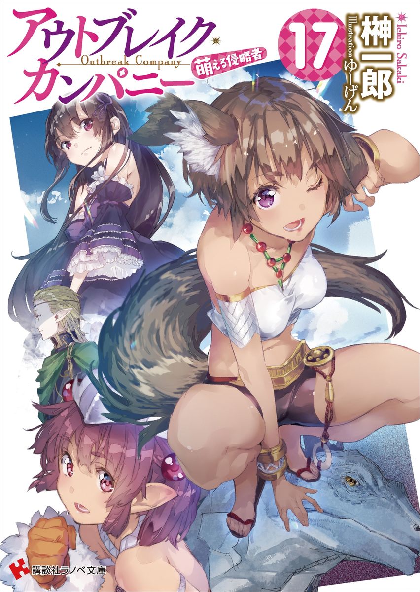 メイン画像