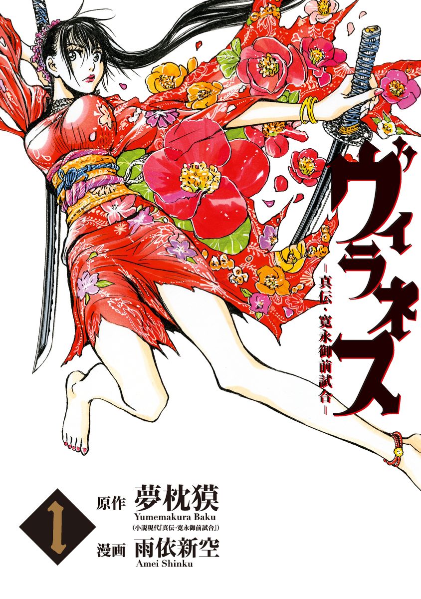 メイン画像