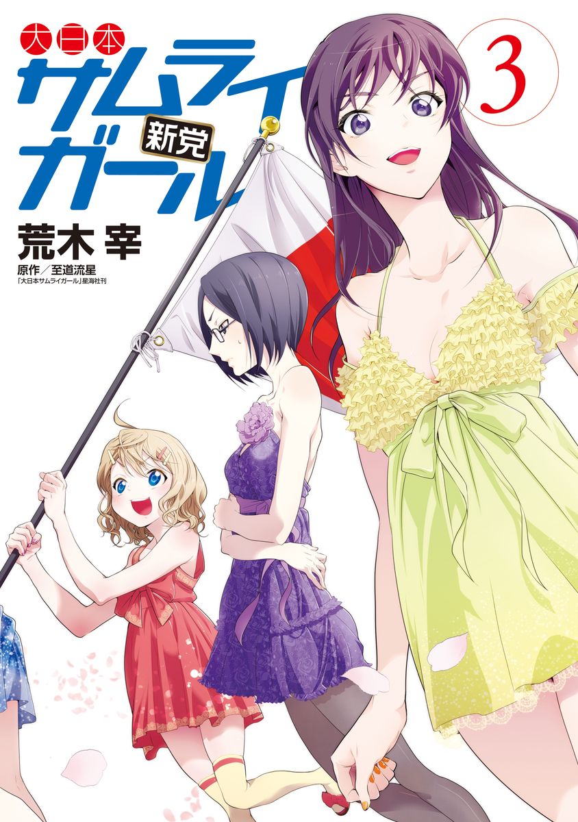 メイン画像