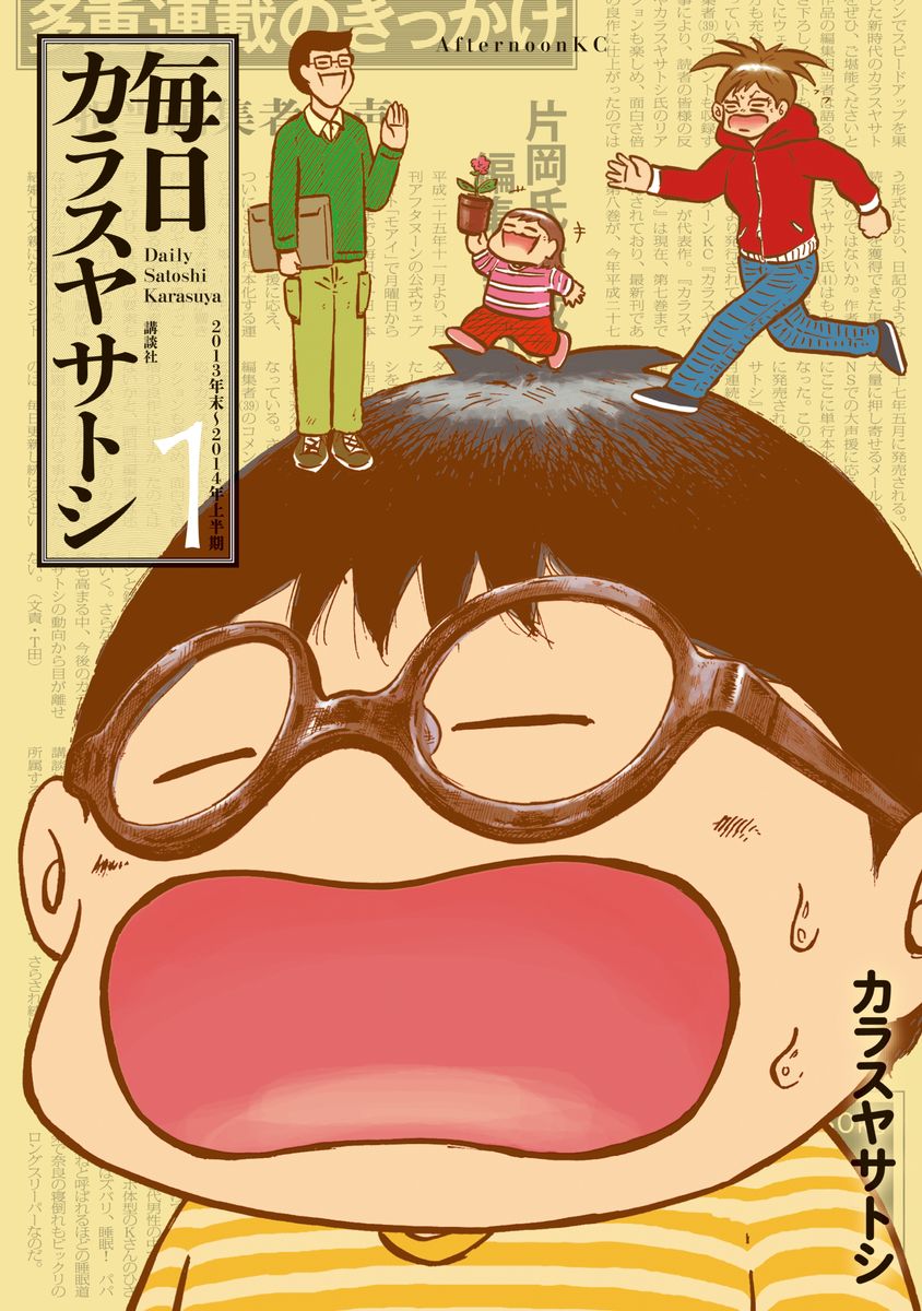 メイン画像