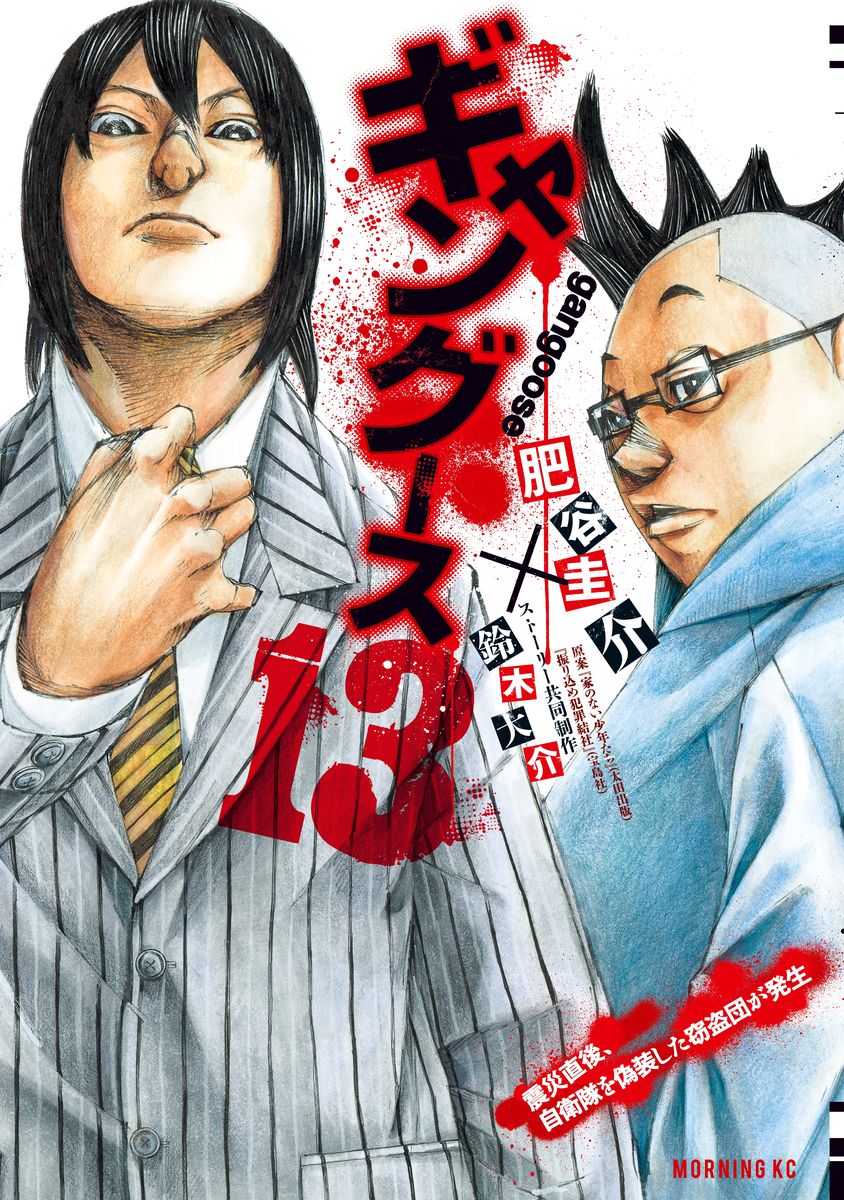 メイン画像