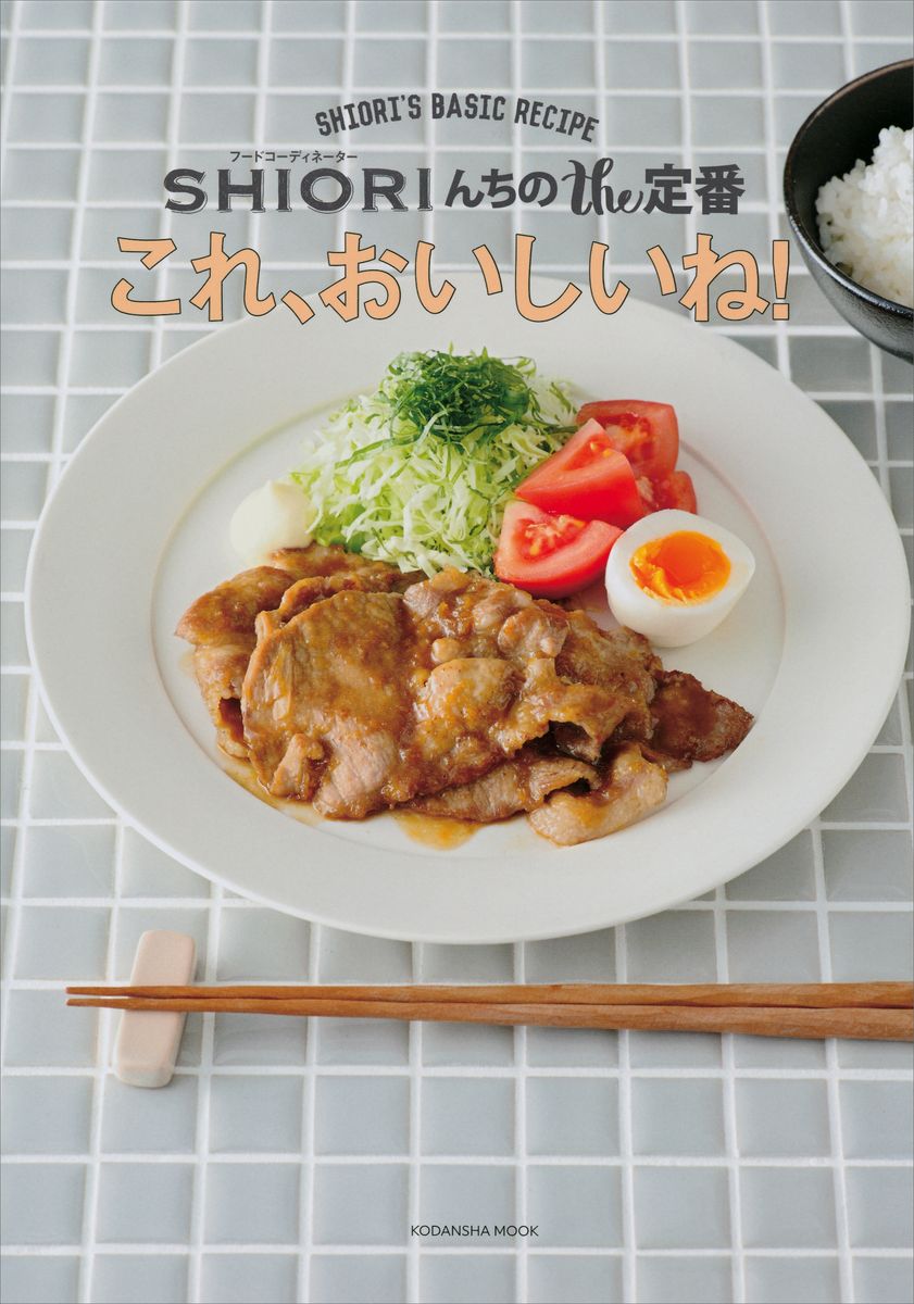 メイン画像