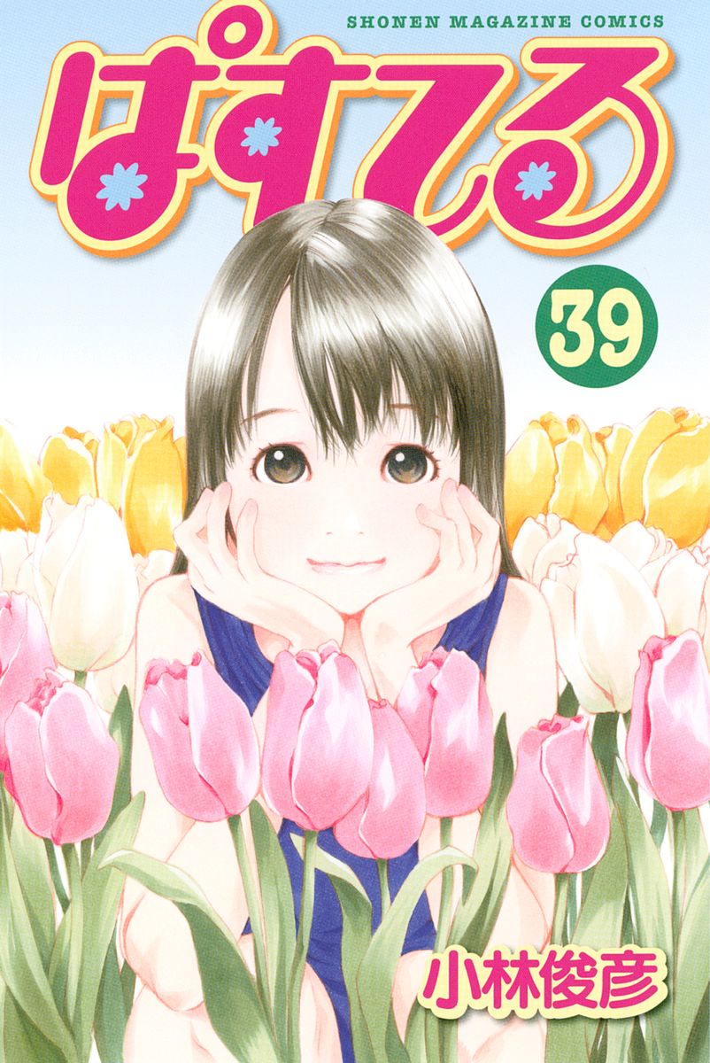 メイン画像
