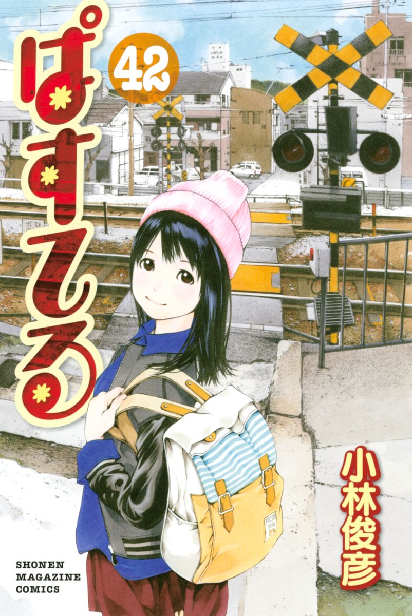 メイン画像