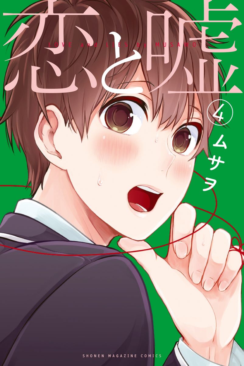 メイン画像