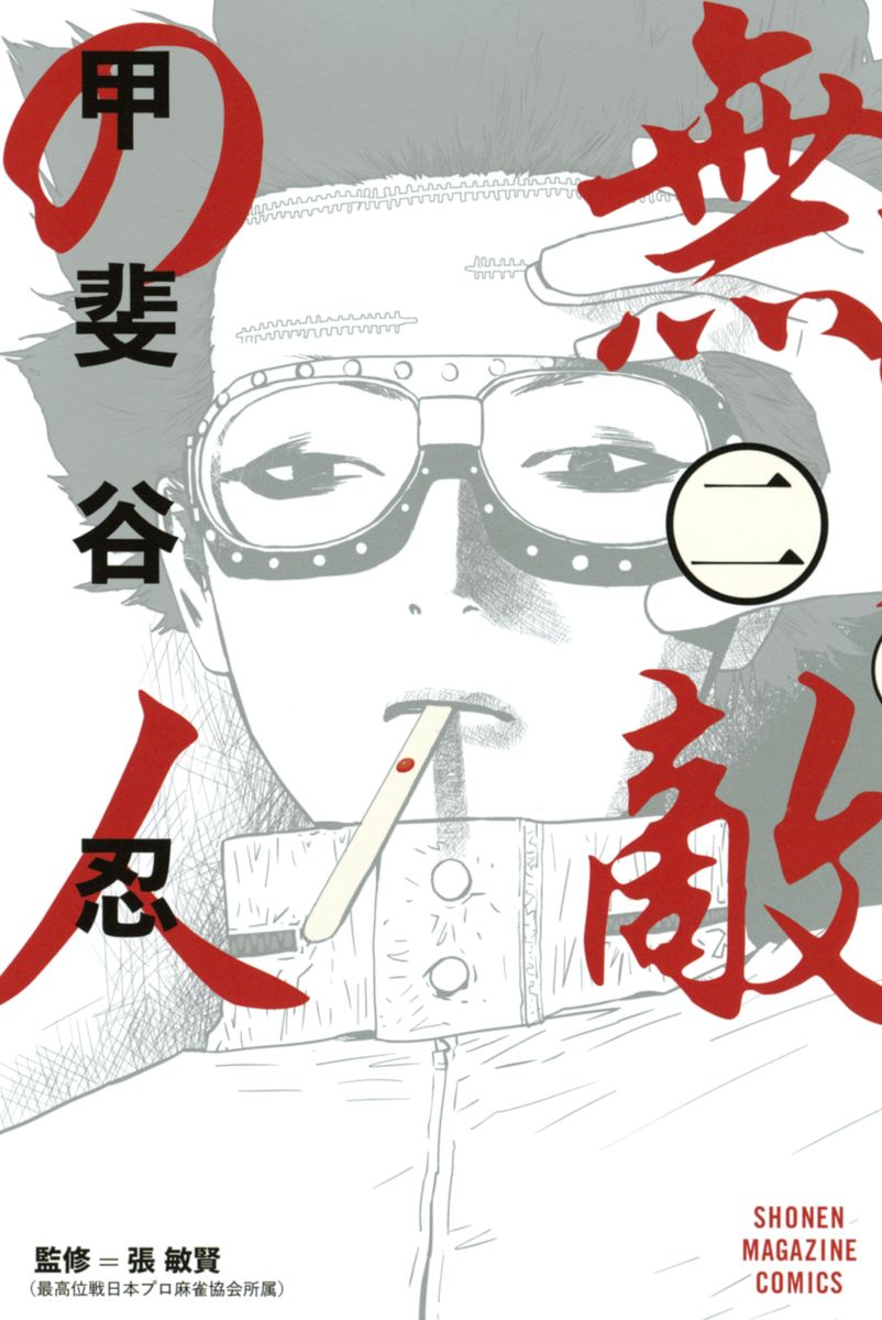 メイン画像