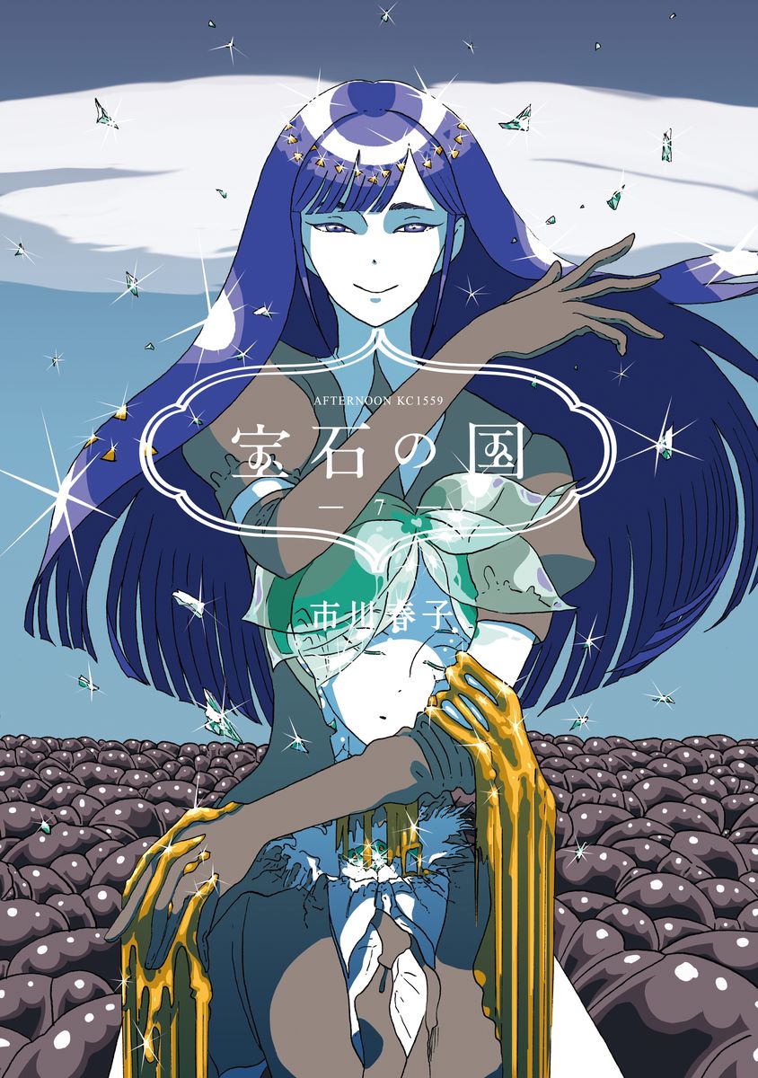 メイン画像