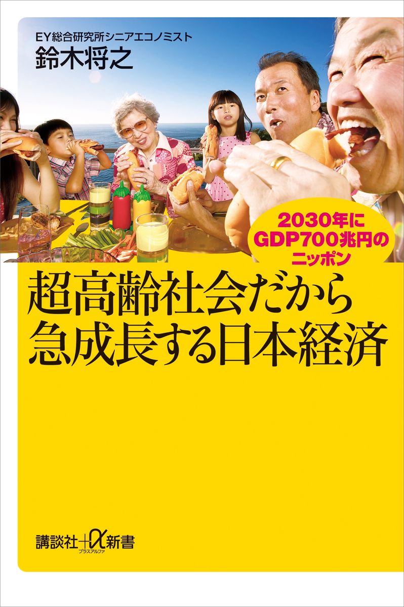 メイン画像