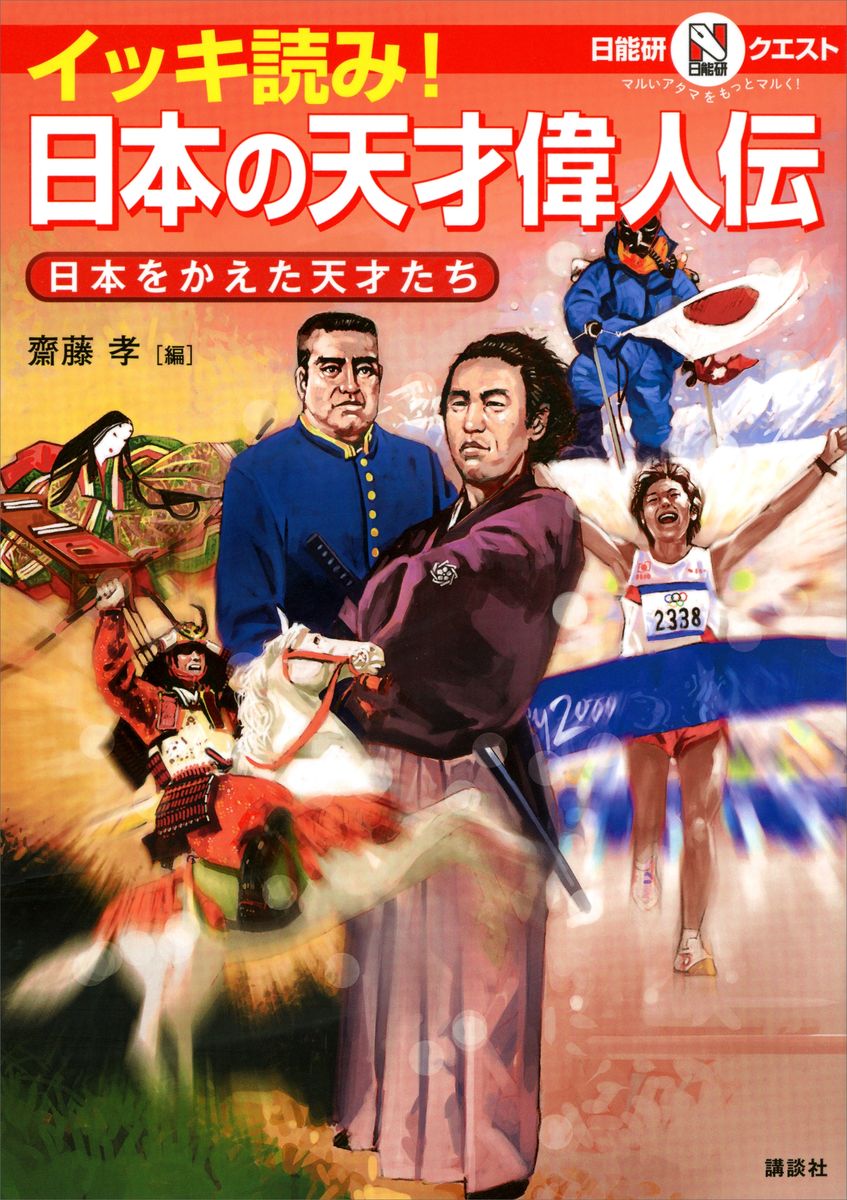 メイン画像