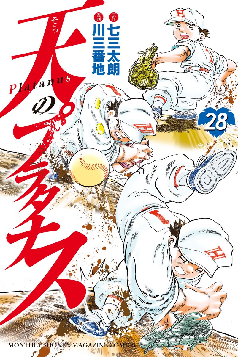 メイン画像