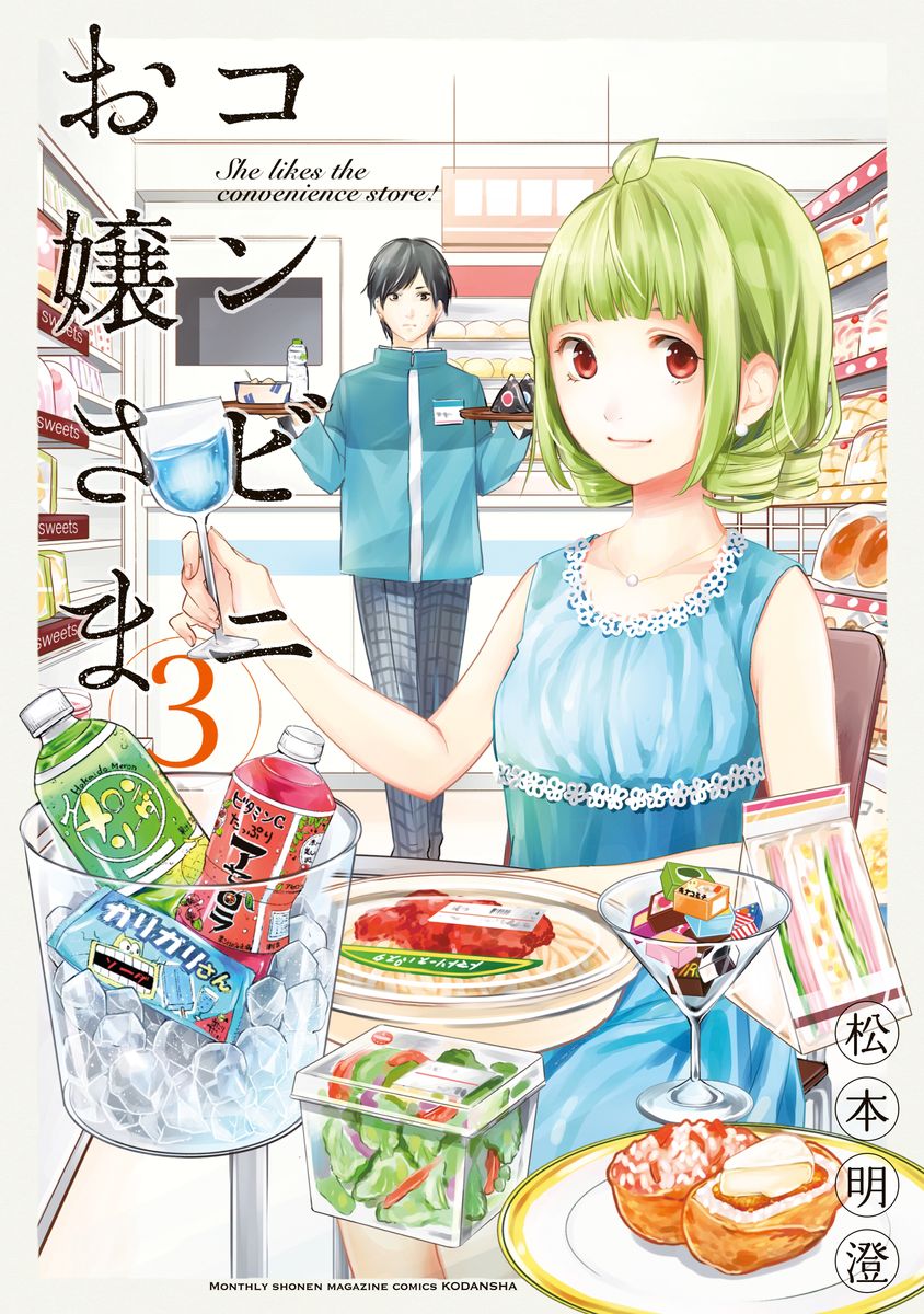 メイン画像