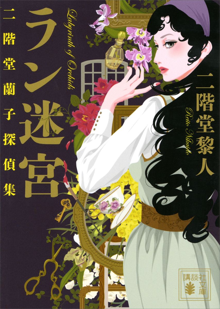 メイン画像
