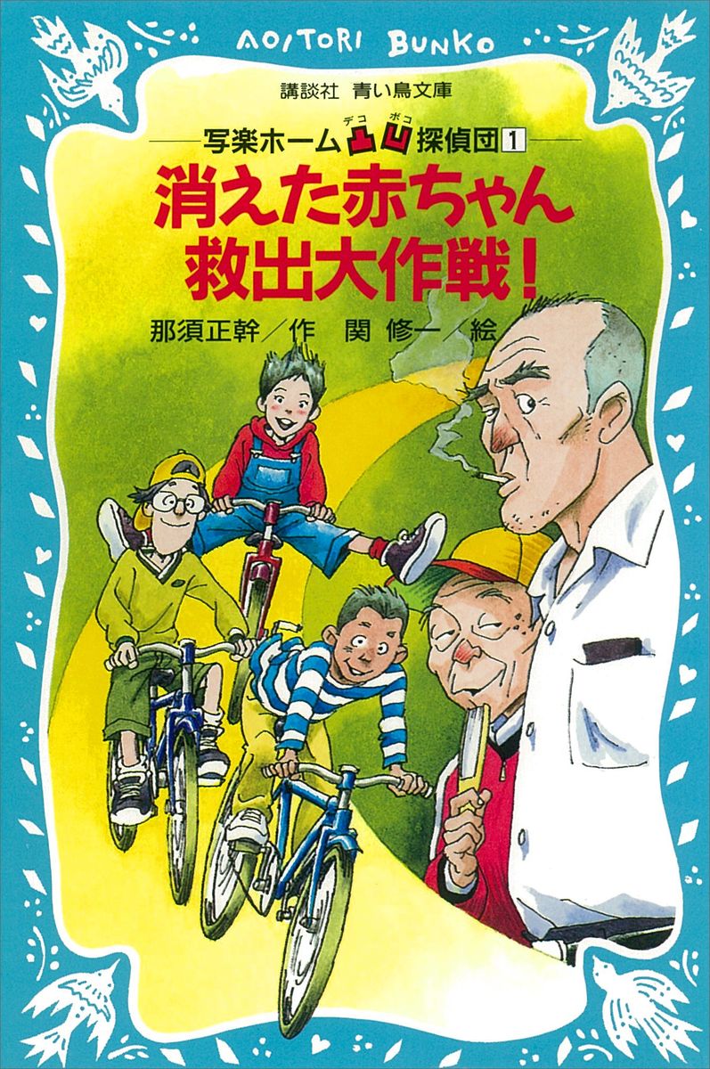 メイン画像