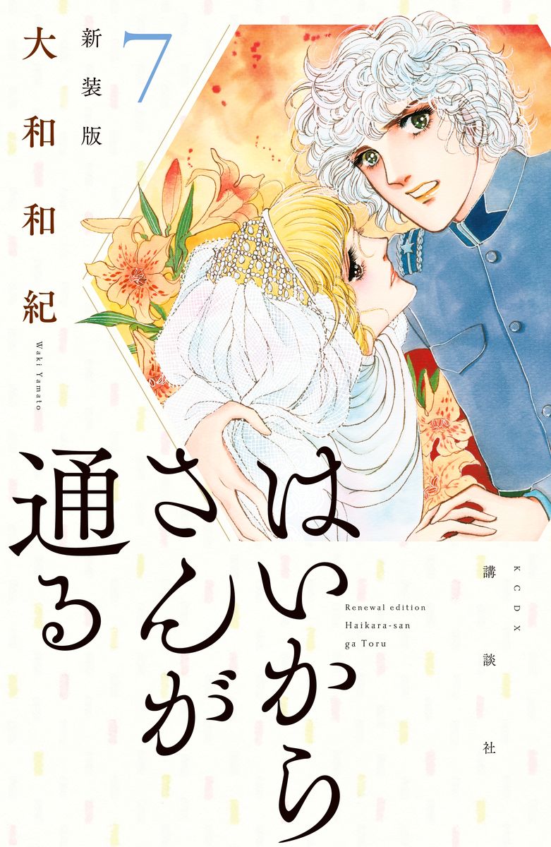 メイン画像
