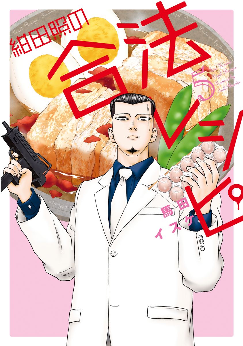 メイン画像