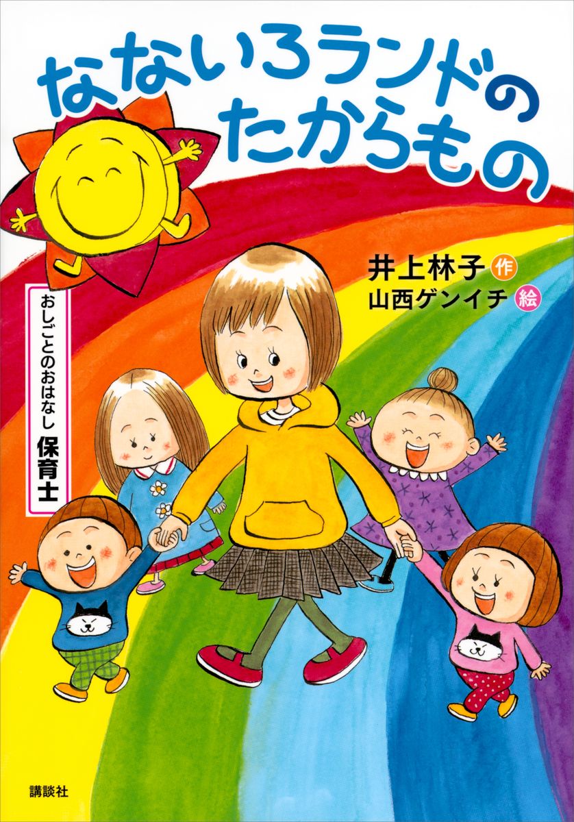 メイン画像