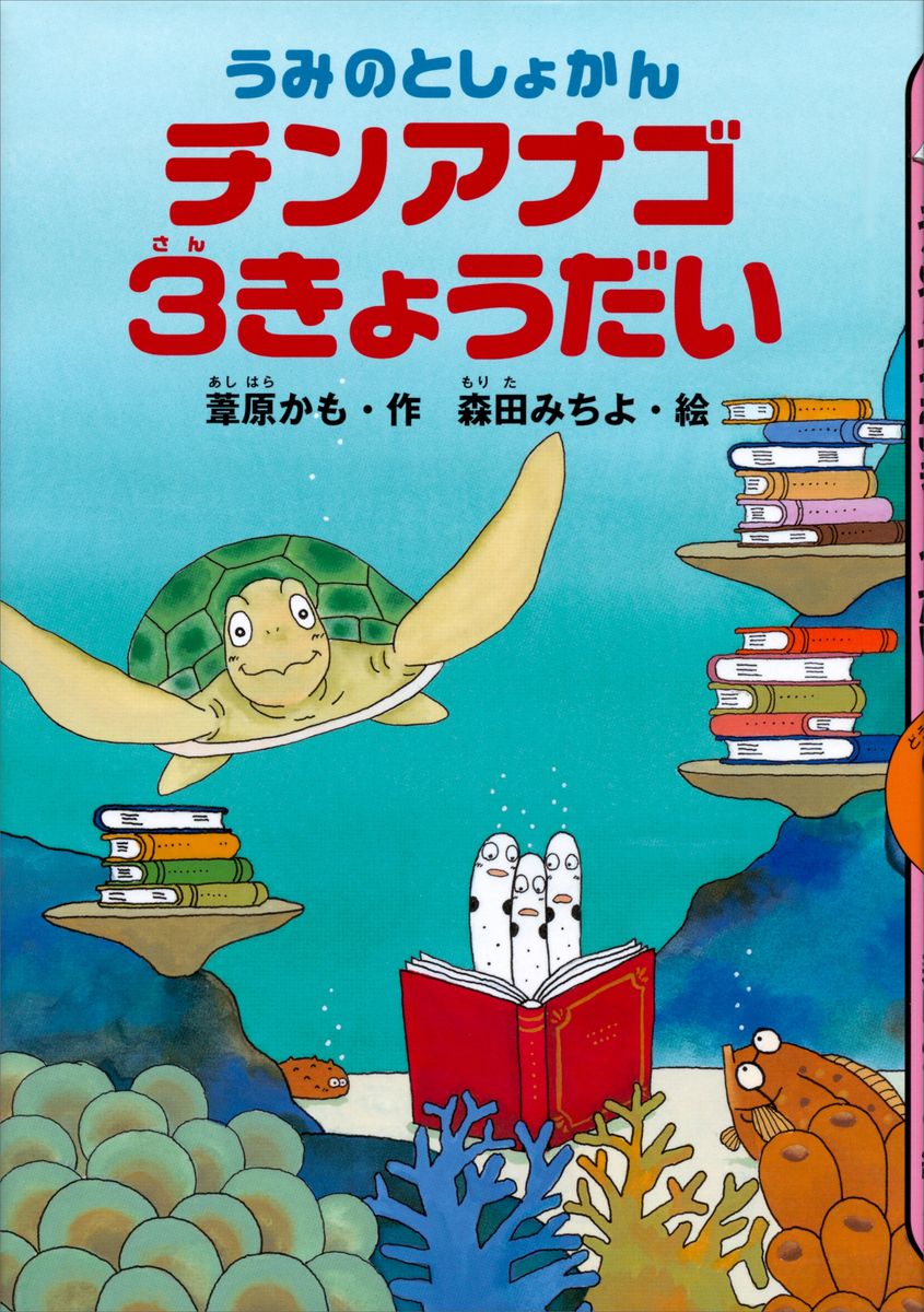 メイン画像
