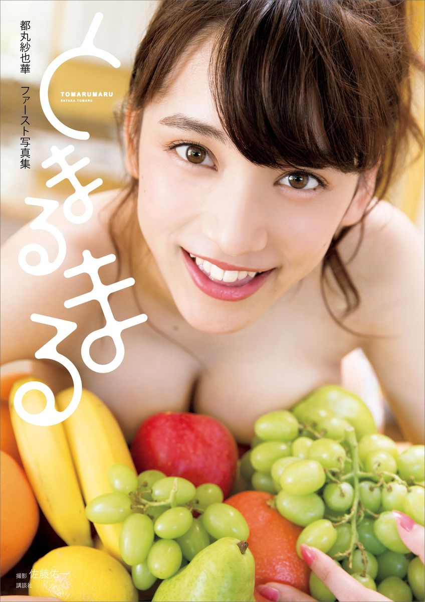 メイン画像