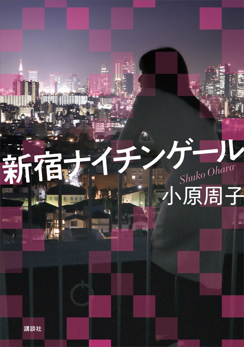 メイン画像