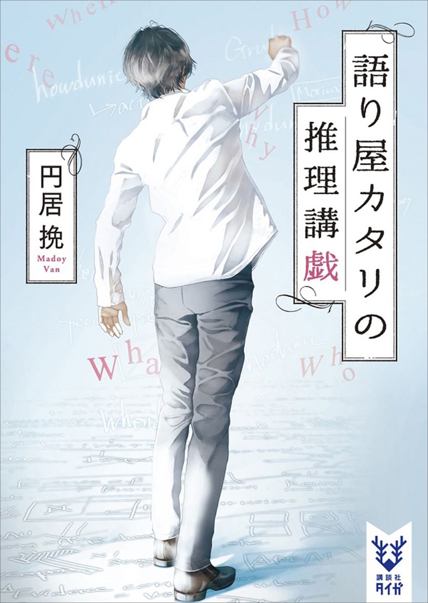 メイン画像