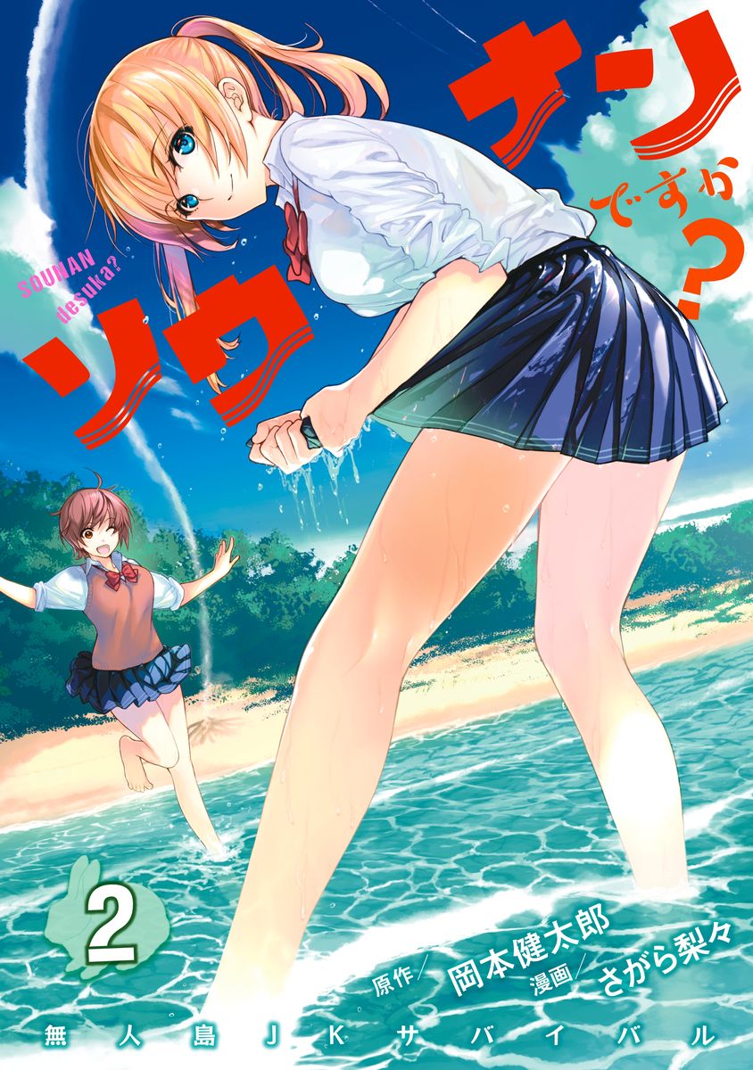 メイン画像