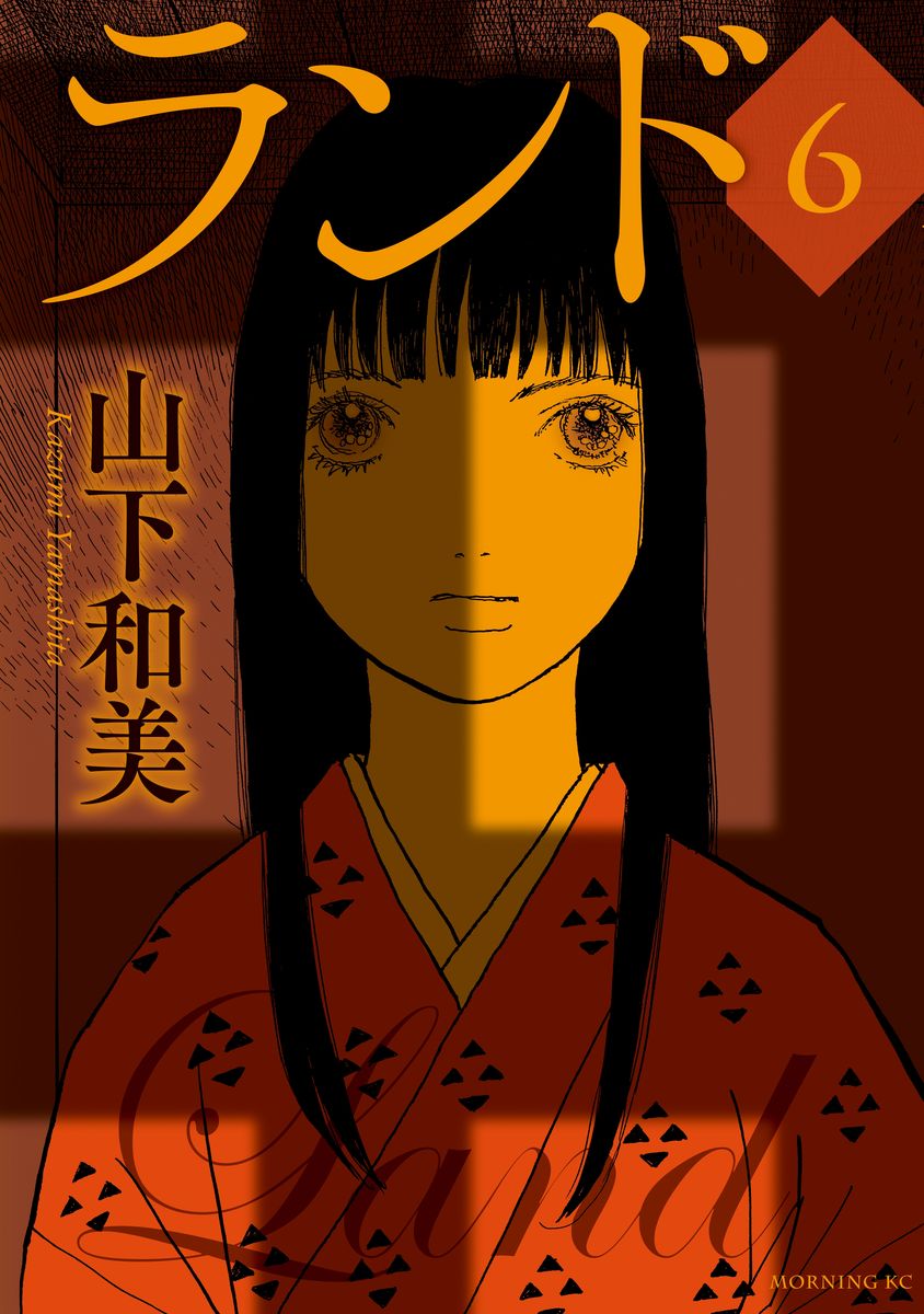 メイン画像
