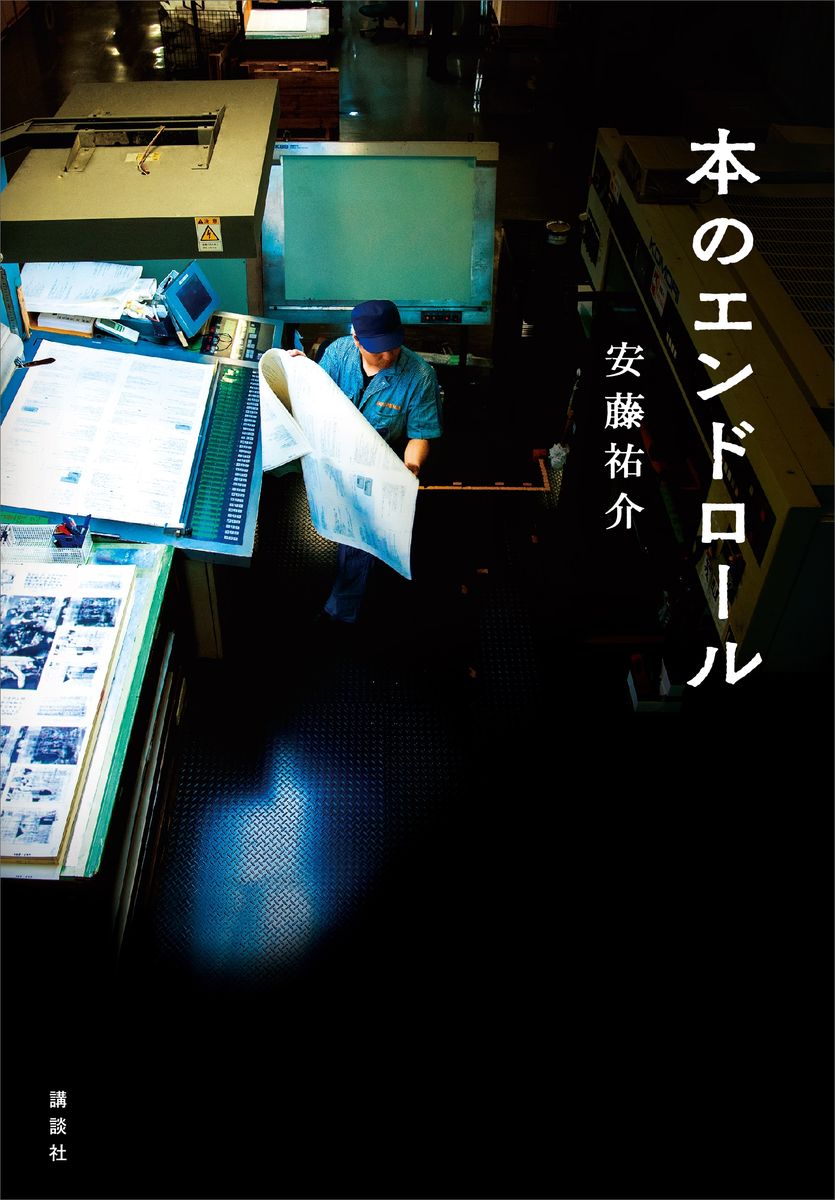 メイン画像