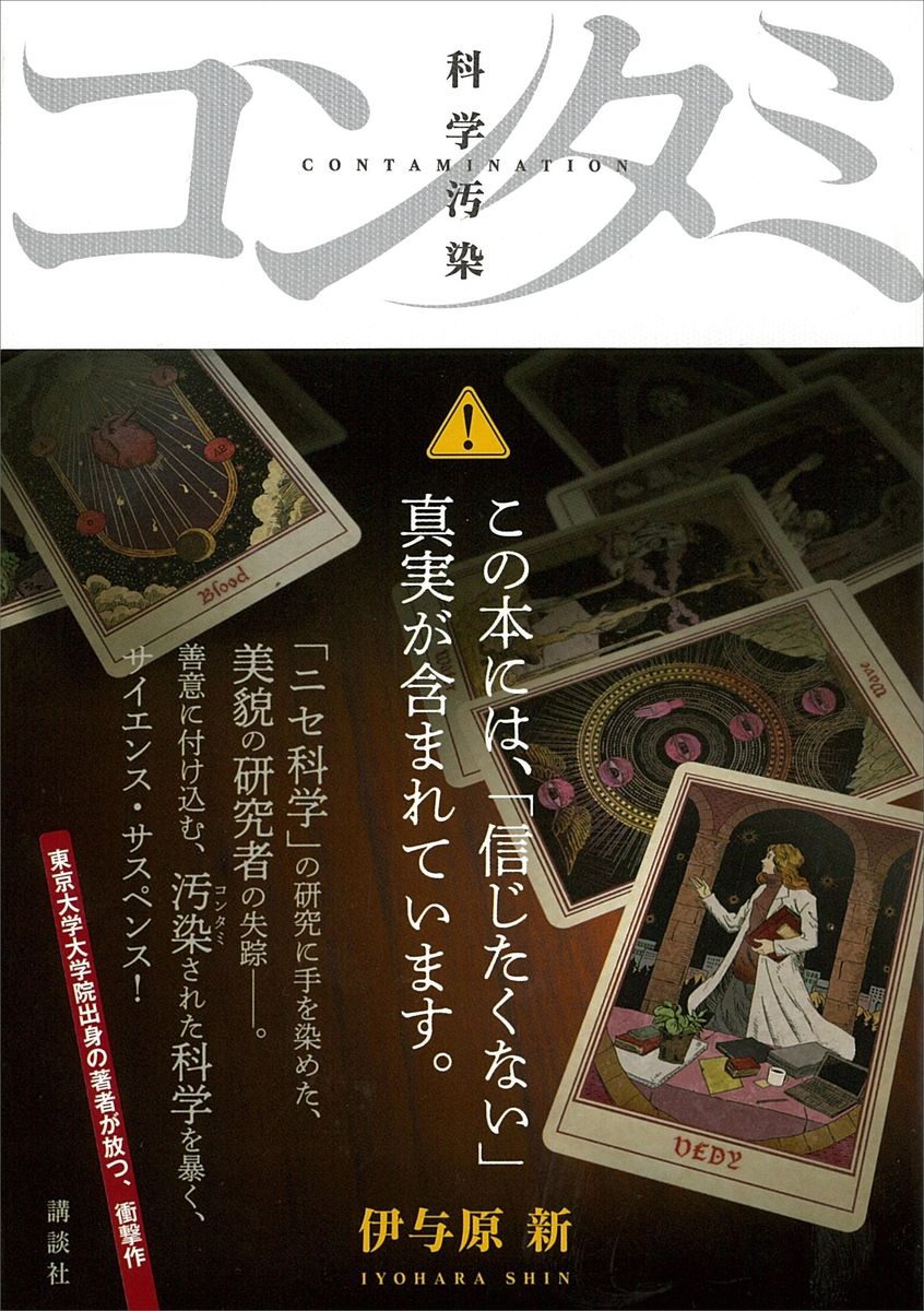 メイン画像