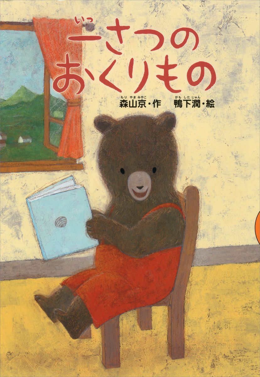 メイン画像
