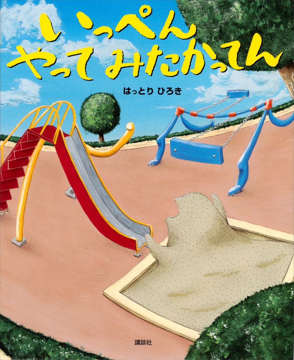 メイン画像