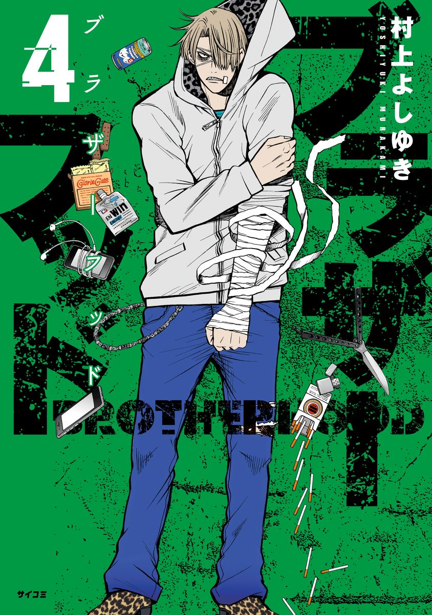 メイン画像