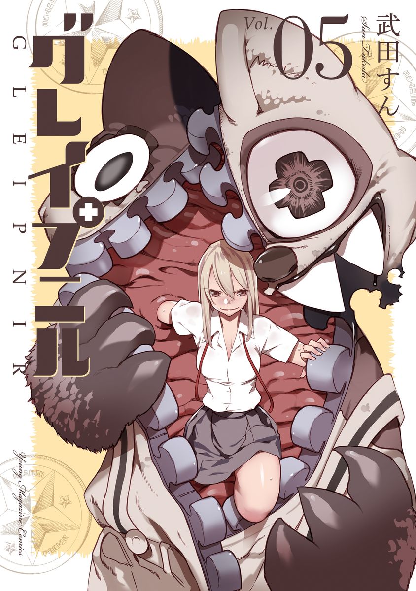 メイン画像