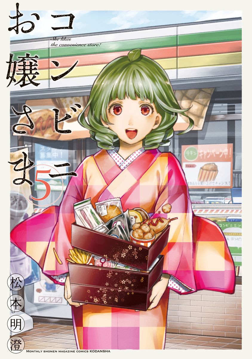 メイン画像