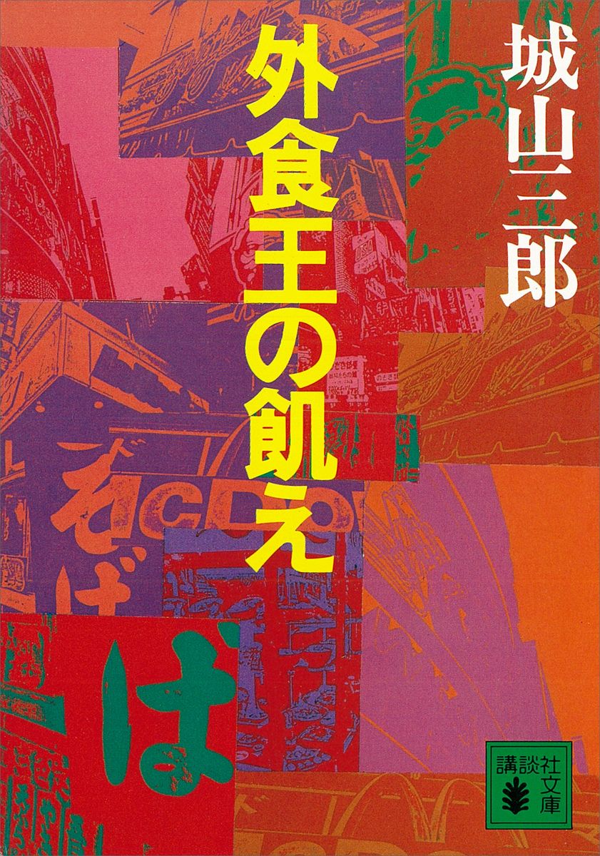 メイン画像
