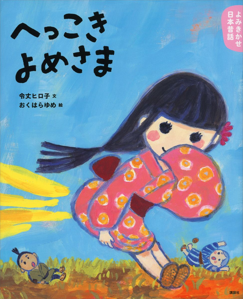 メイン画像