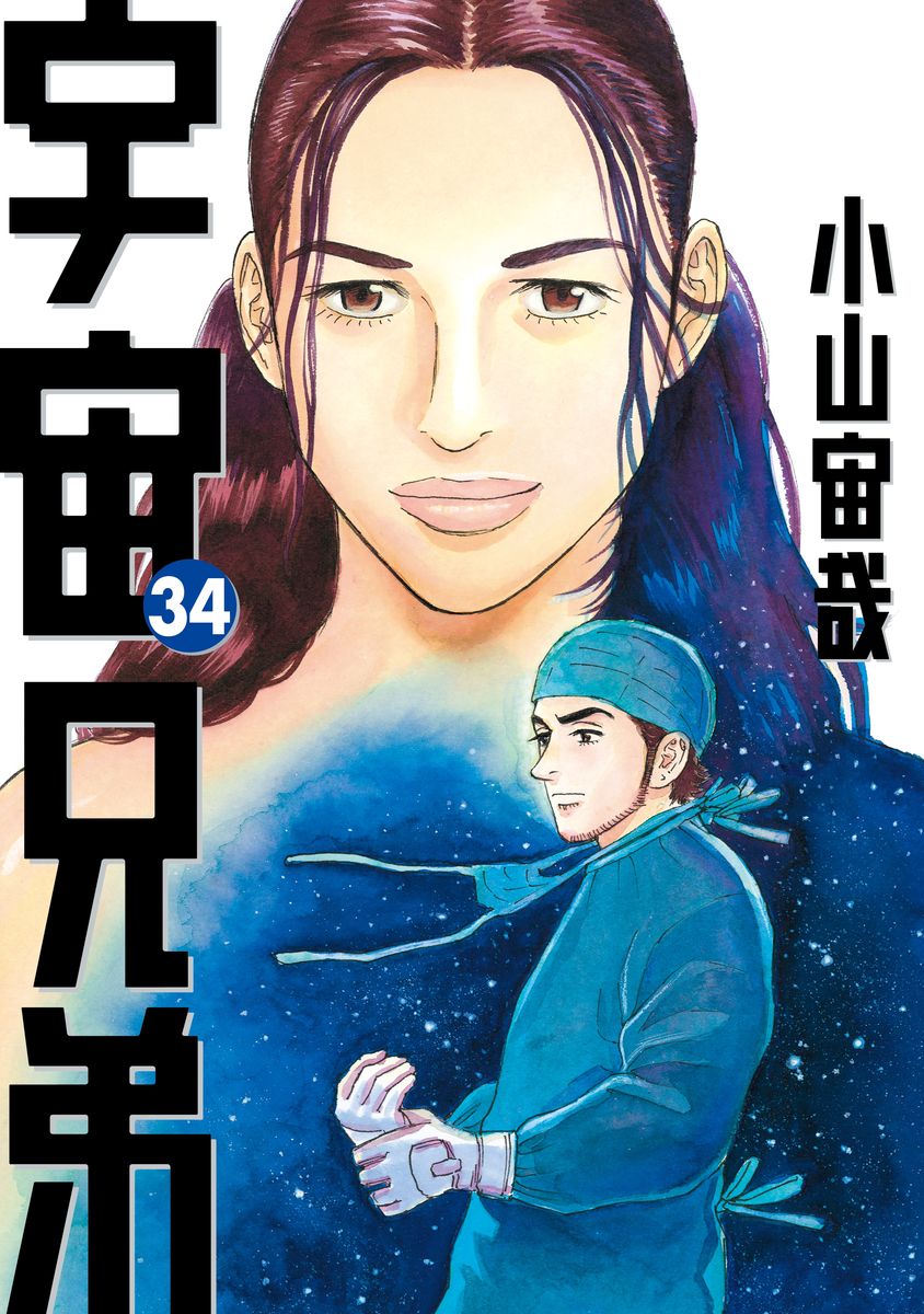 メイン画像