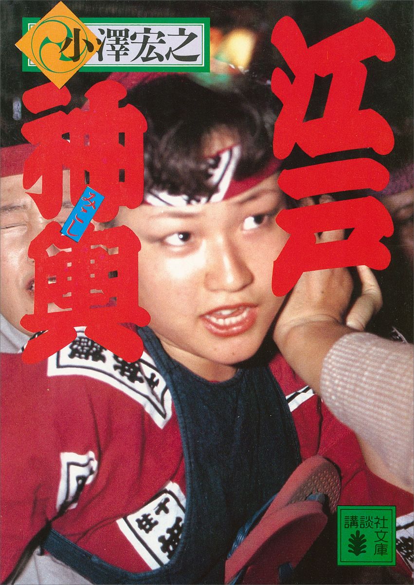 メイン画像